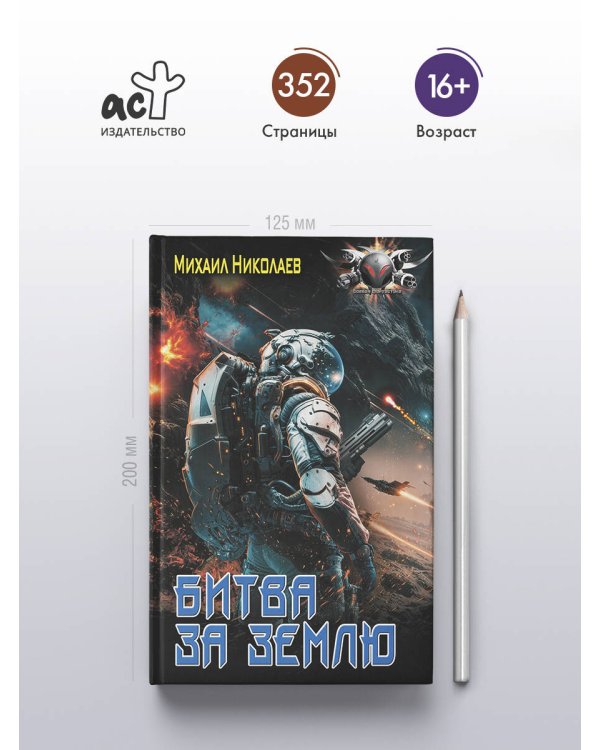 Путешествие к центру Земли. Вокруг света в восемьдесят дней