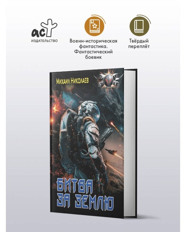 Путешествие к центру Земли. Вокруг света в восемьдесят дней