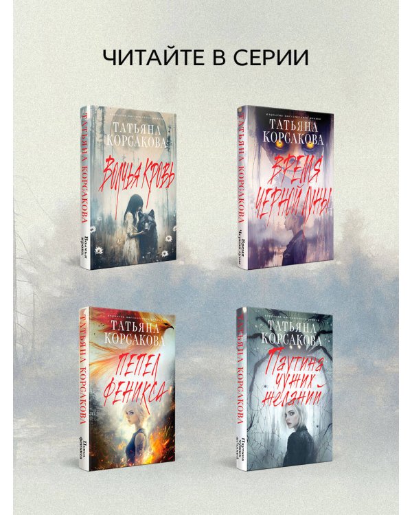 Дом у Чертова озера