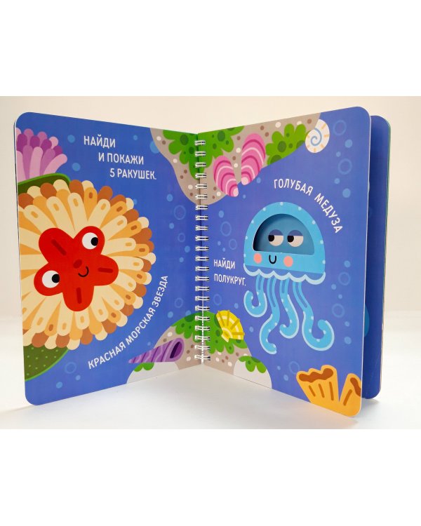 "Волшебные превращения". Буль-буль. Крабик и его друзья