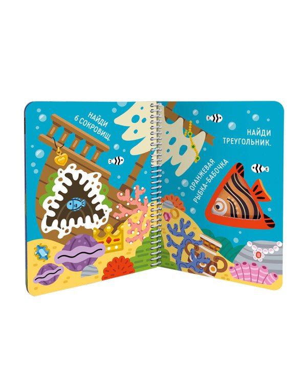 "Волшебные превращения". Буль-буль. Крабик и его друзья