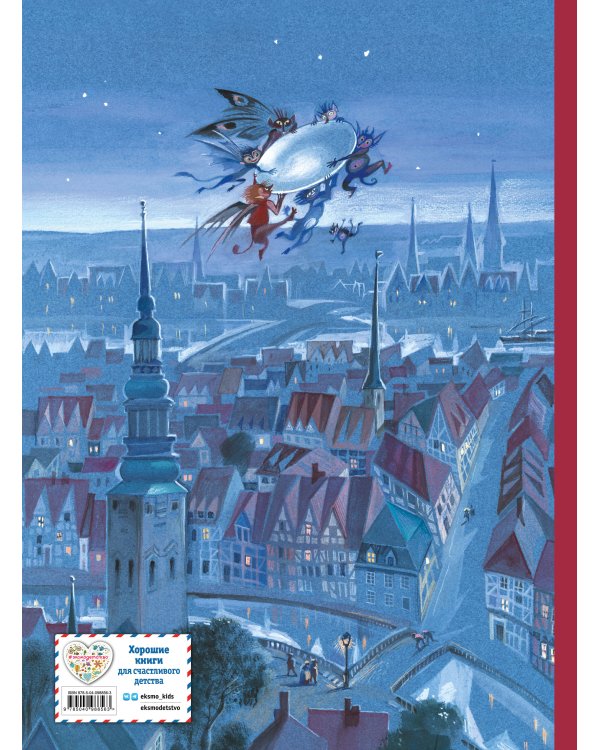 Большая книга лучших сказок Г. Х. Андерсена (ил. Н. Гольц)