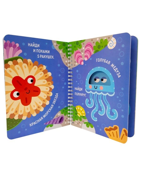 "Волшебные превращения". Буль-буль. Крабик и его друзья