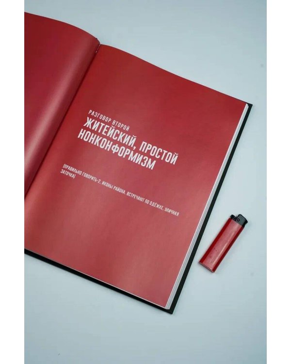 Криминальный Екатеринбург. Совпадения не случайны