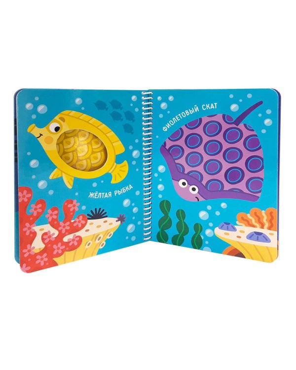 "Волшебные превращения". Буль-буль. Крабик и его друзья