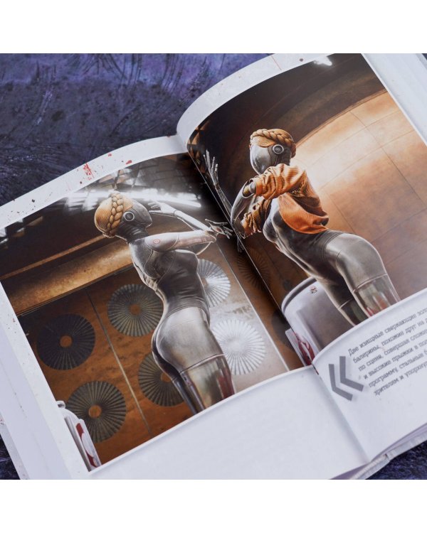 Atomic Heart. Предыстория «Предприятия 3826». Специальное издание