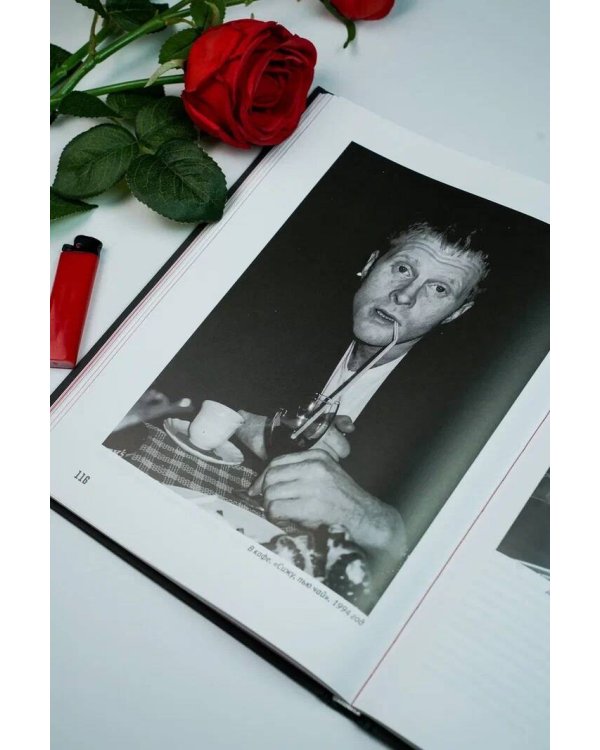 Криминальный Екатеринбург. Совпадения не случайны