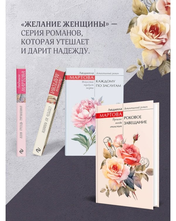 Посмотри в ее глаза