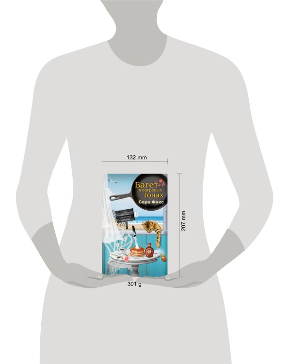 Багет в багровых тонах