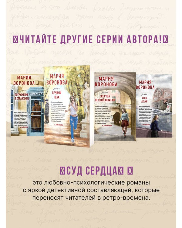 Новая сестра