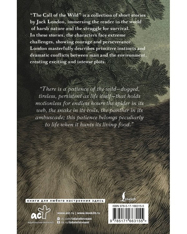 The Call of the Wild