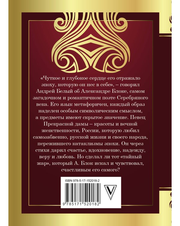 Ночь, улица, фонарь, аптека