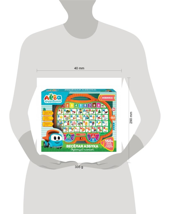 Обучающий планшет Грузовичок Лева азбука.150 песен,стихов,звуков.кор.бат. Умка в кор.48шт