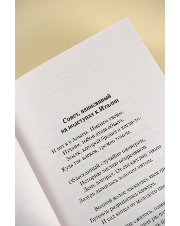 Баллада Редингской тюрьмы