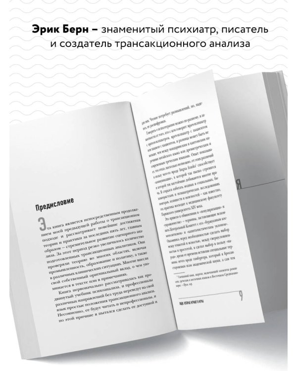 Люди, которые играют в игры (новое оформление)