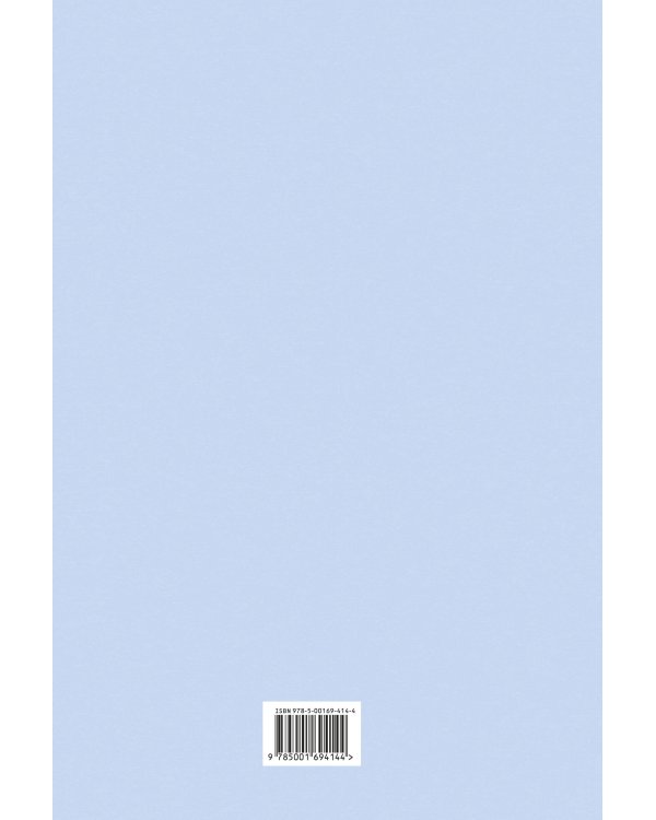 Ежедневник с иллюстрациями Оли Левиной