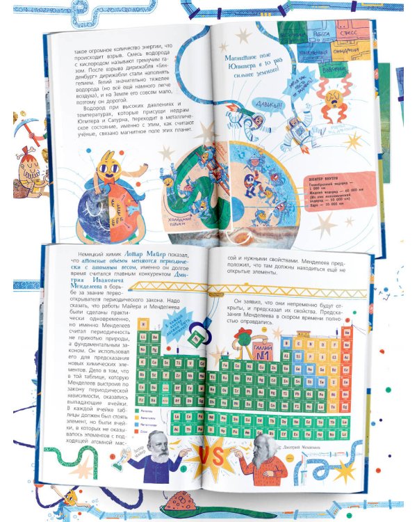 Химия с Артемом Огановым