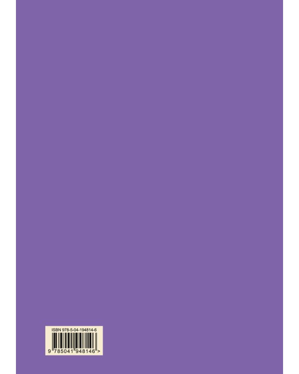 Ежедневник "To do list: составить план на день, оценить свой план, ПАНИКОВАТЬ!"