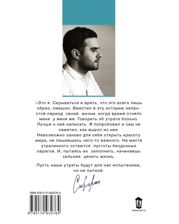 Мне тебя обещали