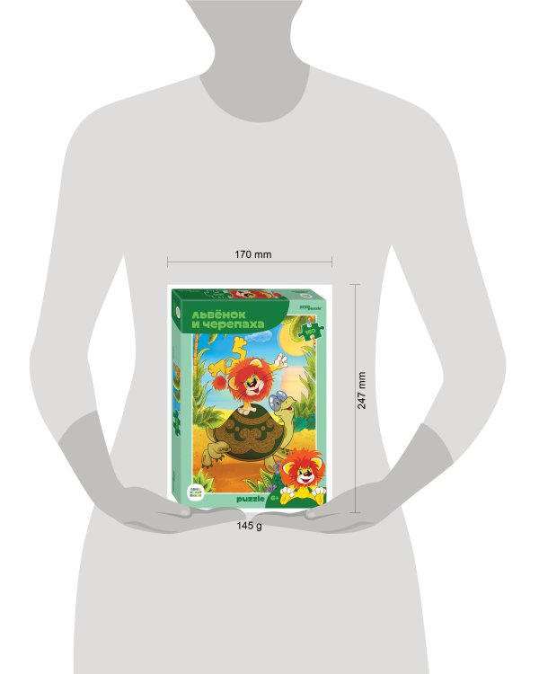 Мозаика "puzzle" 160 "Львенок и Черепаха (new)" (С/м)
