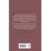 Комплект из 3 книг (Ветана. Дар жизни + Ветана. Дар смерти + Ветана. Дар исцеления)