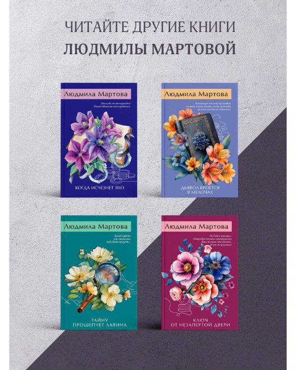 Алая гроздь турмалина