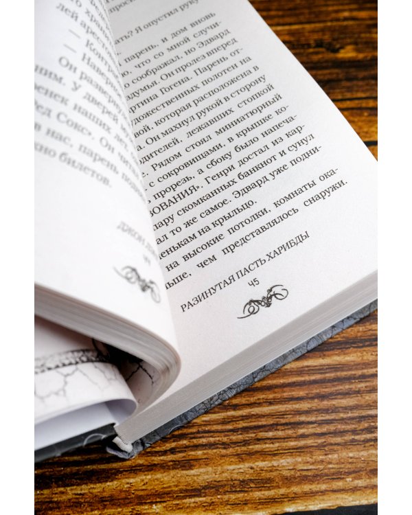 Трупорот и другие автобиографии