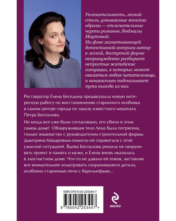 Алая гроздь турмалина