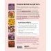 Библия садовых цветов. Однолетники, многолетники и луковичные. Советы по посадке, выращиванию и уходу
