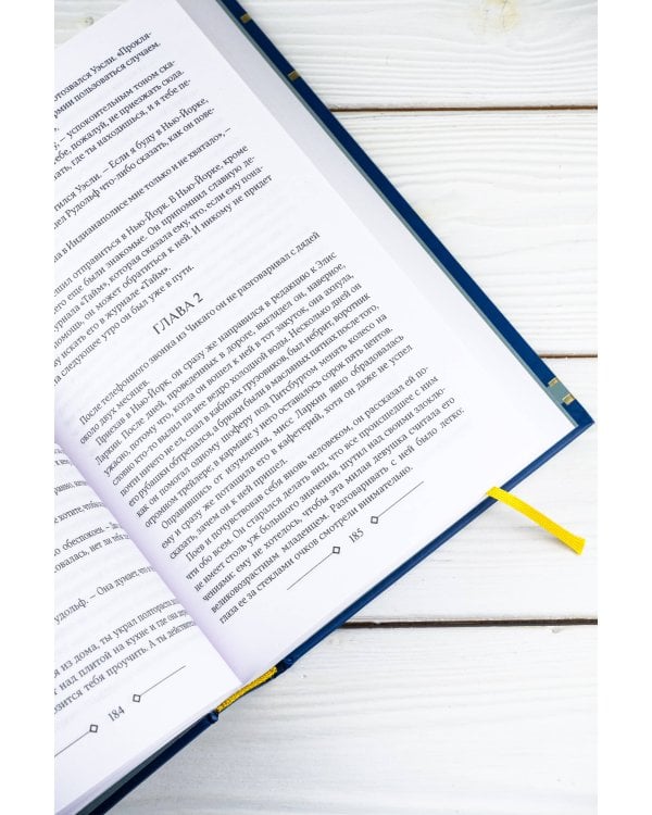 Нищий, вор. Ночной портье