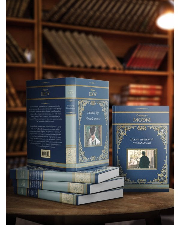 Нищий, вор. Ночной портье