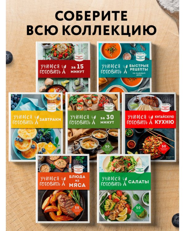 Учимся готовить простые торты и другую выпечку (нов. оформл)