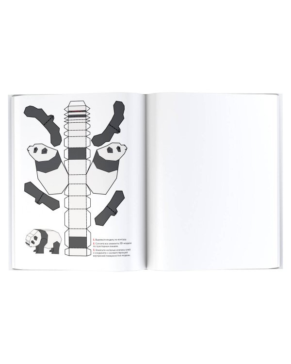 Животные. 24 модели