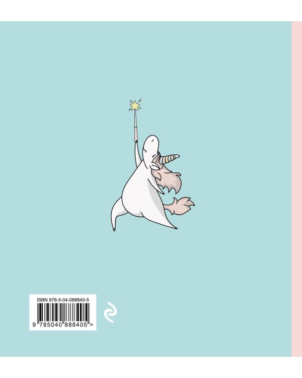 Ежедневник. Единороги (365 дней спокойствия), 140х155мм, мягкая обложка, SoftTouch, 160 стр.