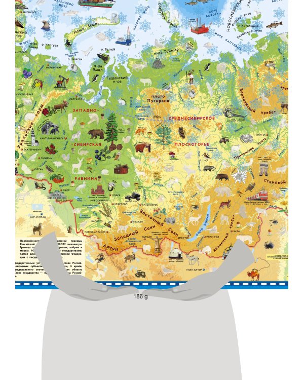 Карта России для детей с наклейками