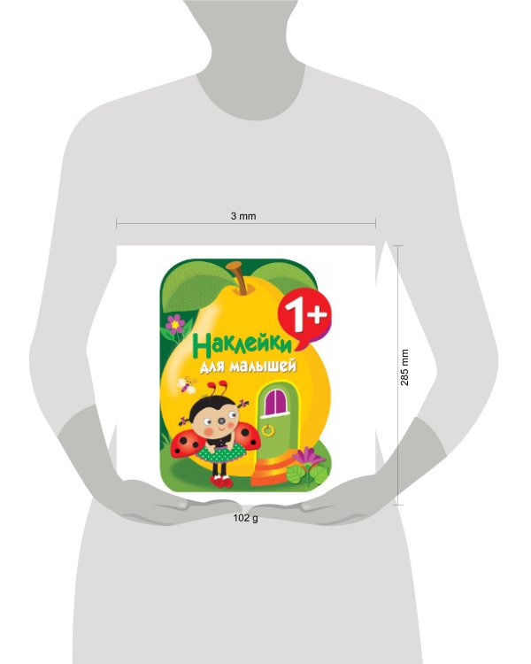 Груша. Выпуск 10