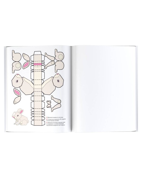 Животные. 24 модели