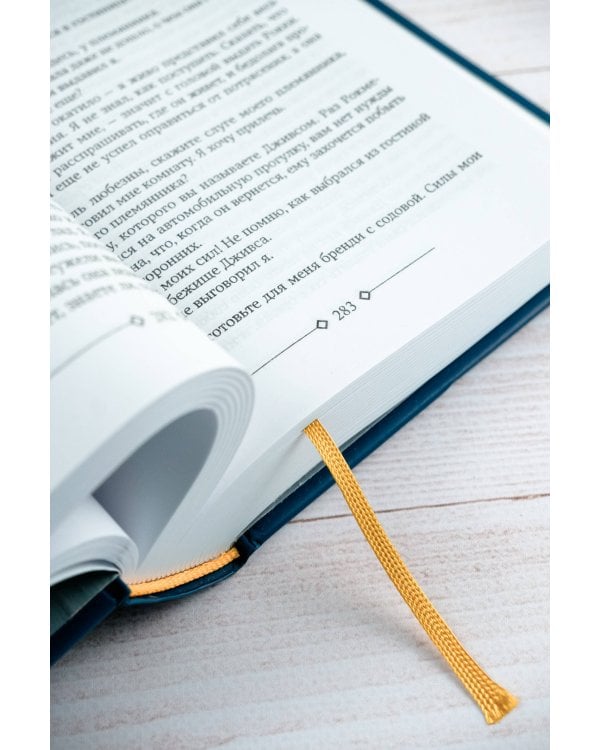 На выручку юному Гасси. Этот неподражаемый Дживс. Вперед, Дживс! Посоветуйтесь с Дживсом. Дживс, вы - гений!