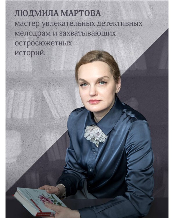 Лоза под снегом