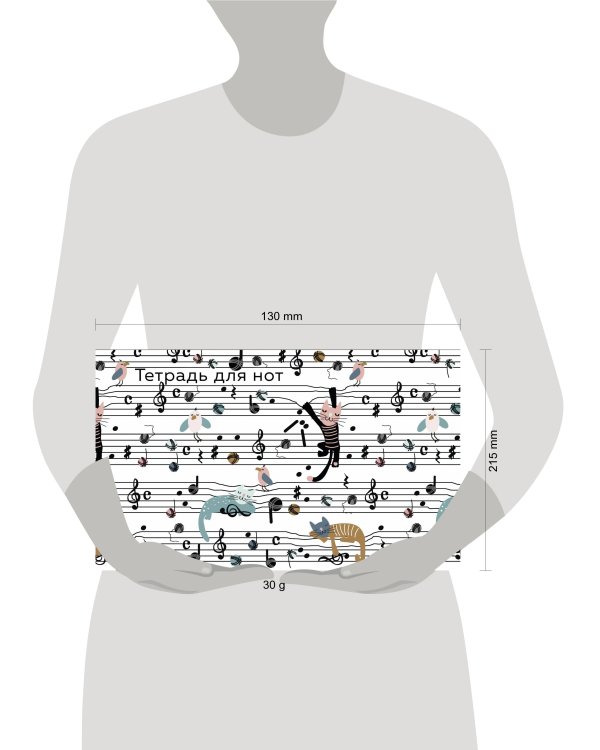 Тетрадь для нот. Веселые животные (8 л., А5, горизонтальная, скрепка)