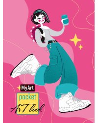 MyArt. Pocket ArtBook. Девочка