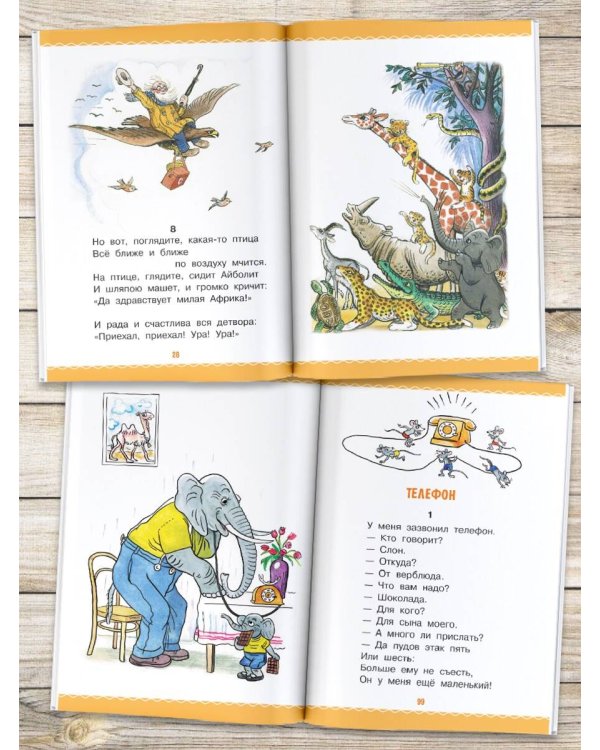 Сказки в картинках В. Сутеева