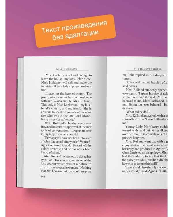 The Haunted Hotel: A Mystery of Modern Venice