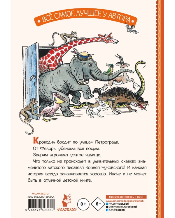 Сказки в картинках В. Сутеева