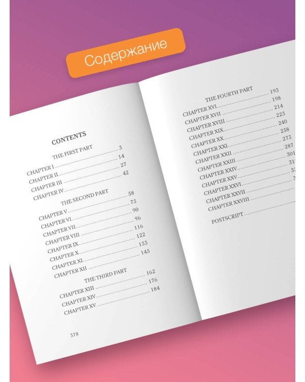 The Haunted Hotel: A Mystery of Modern Venice