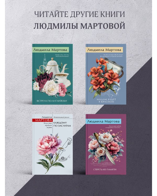 Лоза под снегом