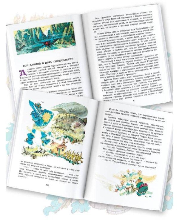 Желтый Туман