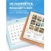 Синие котята. БЕСпризорники. Календарь настенный на 2026 год (300х300 мм)