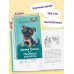 Щенок Трэвис, или Маленький спасатель (выпуск 54)
