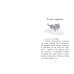 Щенок Трэвис, или Маленький спасатель (выпуск 54)